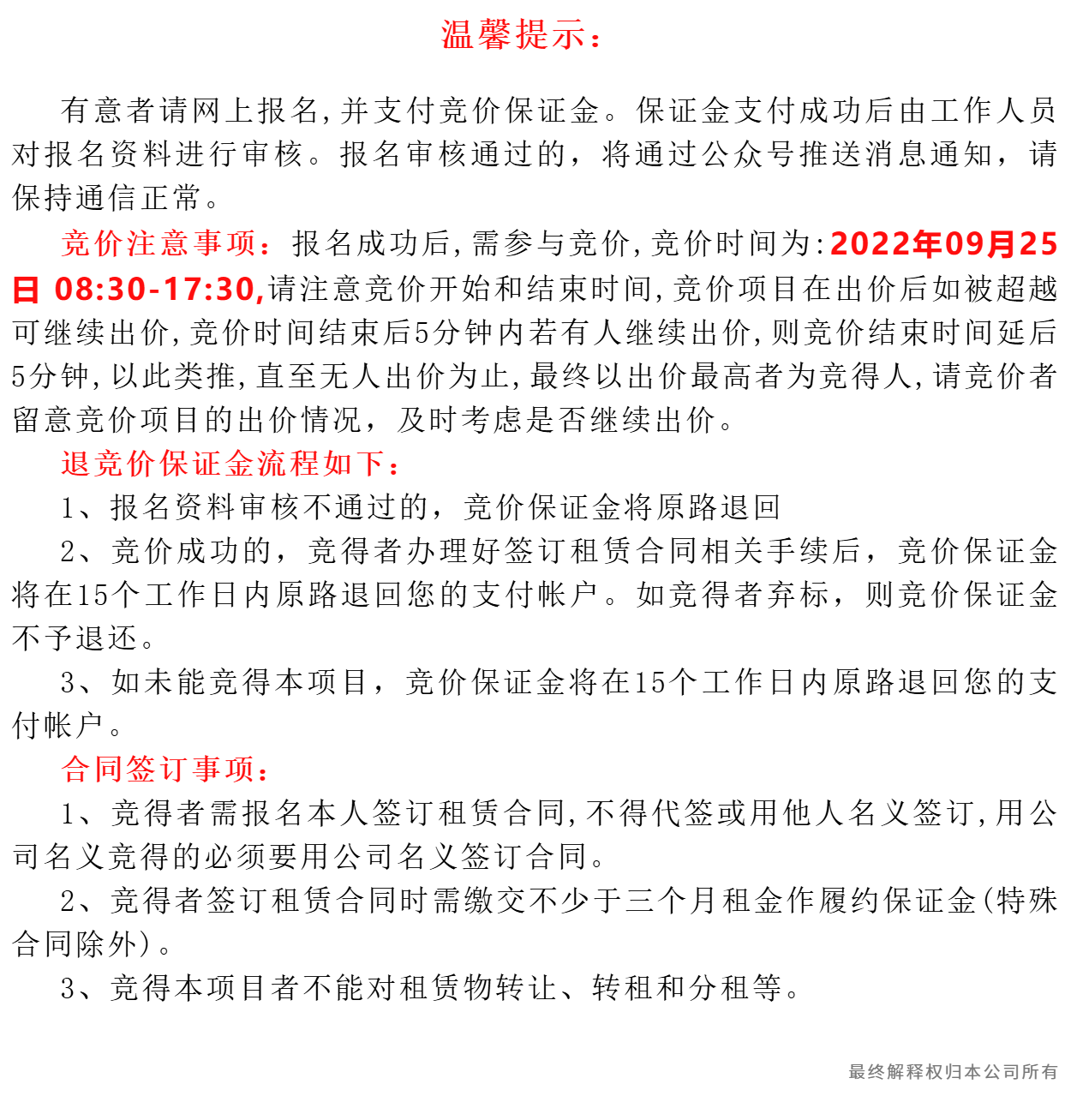 165415905519658.png