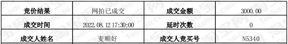 永昌市横1号.png