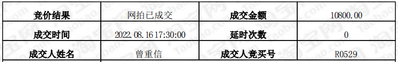 水坑基27号(北座)404房.png